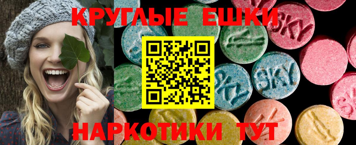Ecstasy диски Калач-на-Дону