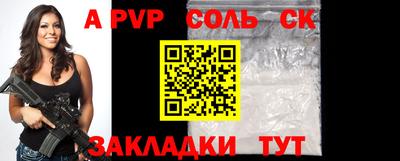 мяу мяу кристалл Жуковский