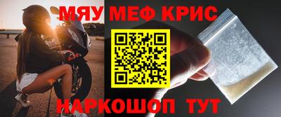 кокаин перу Заводоуковск