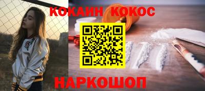 кокаин перу Заводоуковск