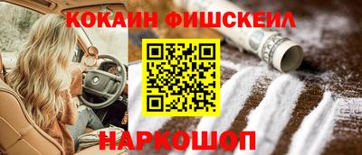 кокаин перу Заводоуковск