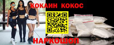 ешки Заволжье