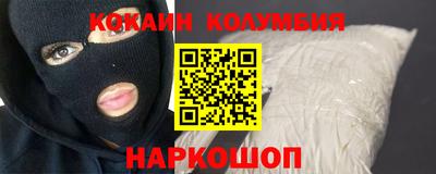 мяу мяу кристалл Жуковский