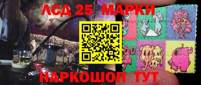 мяу мяу кристалл Жуковский