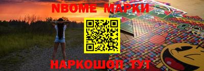 ешки Заволжье