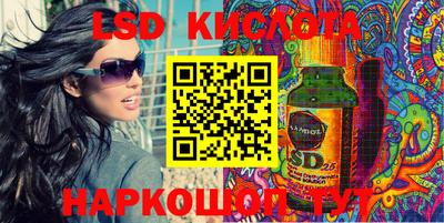 мяу мяу кристалл Жуковский
