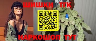 мяу мяу кристалл Жуковский