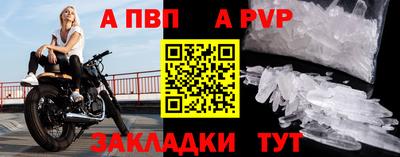 мяу мяу кристалл Жуковский