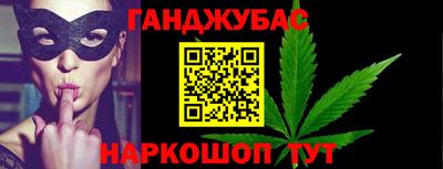 кокаин перу Заводоуковск