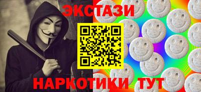 кокаин перу Заводоуковск