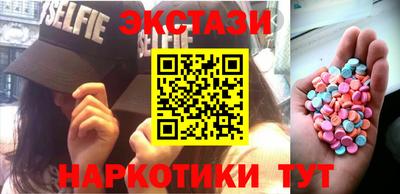 кокаин перу Заводоуковск
