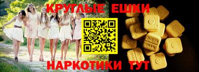 ешки Заволжье