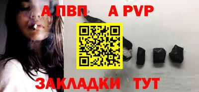 мяу мяу кристалл Жуковский