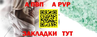 кокаин перу Заводоуковск