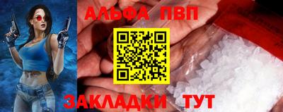 ешки Заволжье