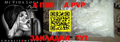 мяу мяу кристалл Жуковский