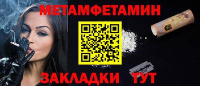мяу мяу кристалл Жуковский