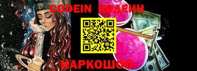 ешки Заволжье