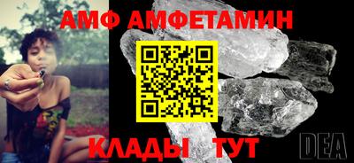мяу мяу кристалл Жуковский