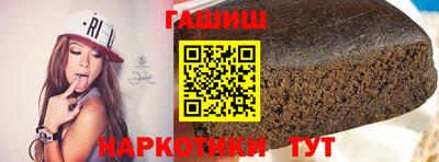 мяу мяу кристалл Жуковский