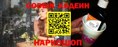мяу мяу кристалл Жуковский