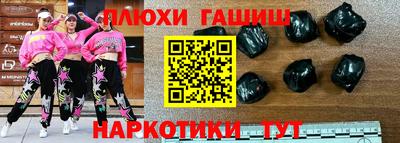 ешки Заволжье