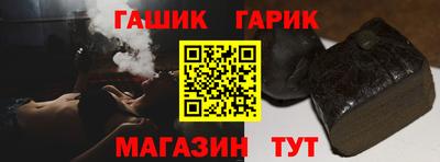 мяу мяу кристалл Жуковский