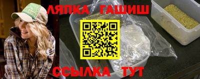 ешки Заволжье