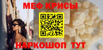 кокаин перу Заводоуковск