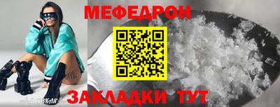кокаин перу Заводоуковск