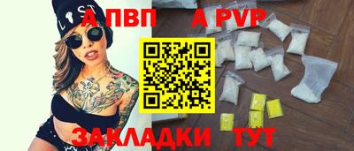 кокаин перу Заводоуковск