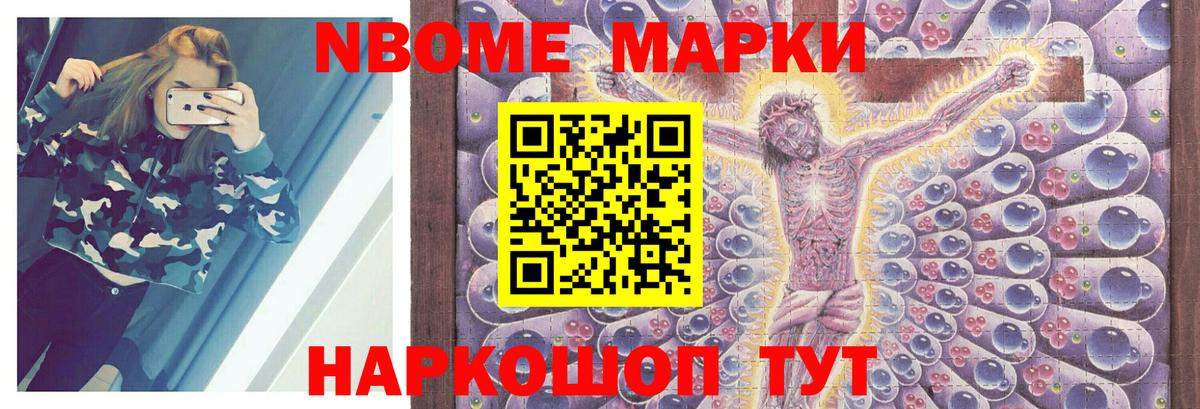 ЛСД экстази кислота Калач-на-Дону