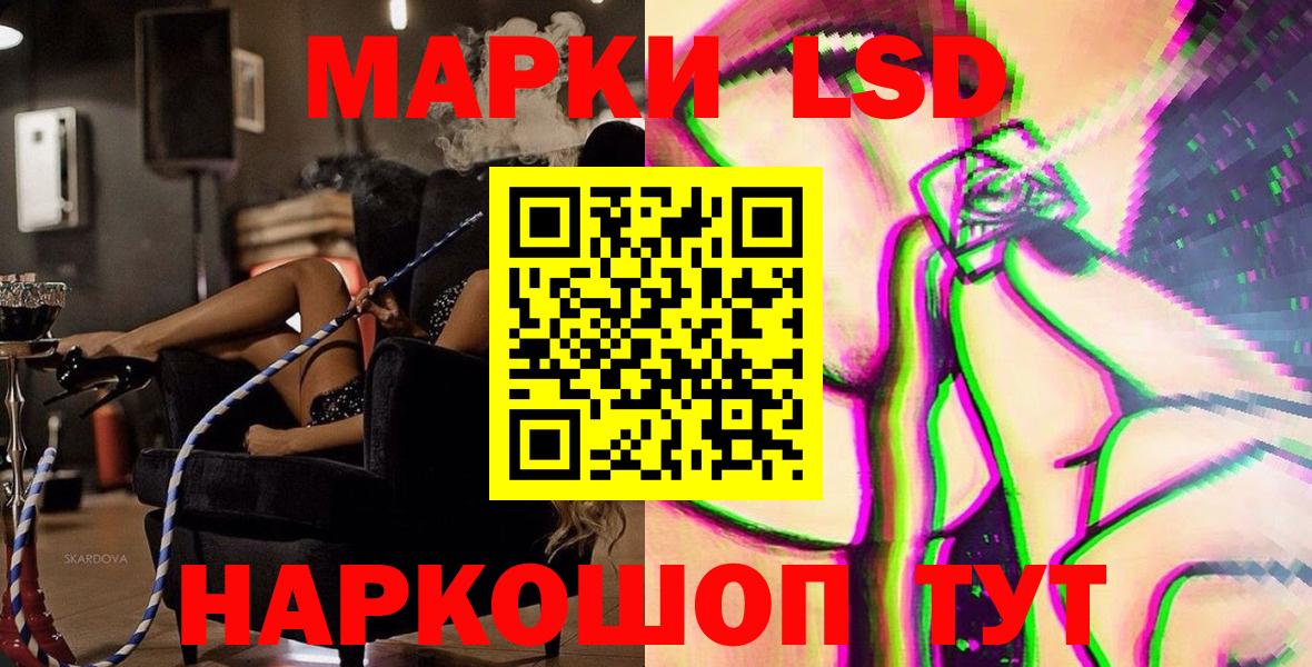 Марки 25I-NBOMe  где купить   Калач-на-Дону  Вход с VPN  Марки NBOMe 1500мкг  Марки NBOMe 1500мкг 