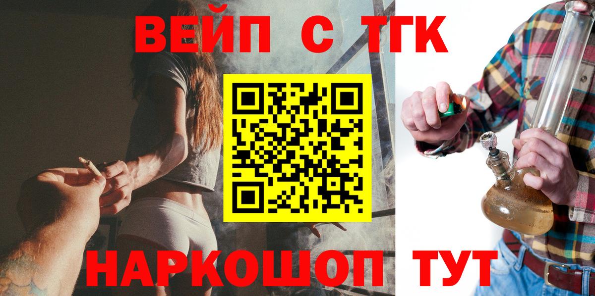 Дистиллят ТГК Wax  ТГК вейп с тгк  Вход с VPN  Калач-на-Дону 