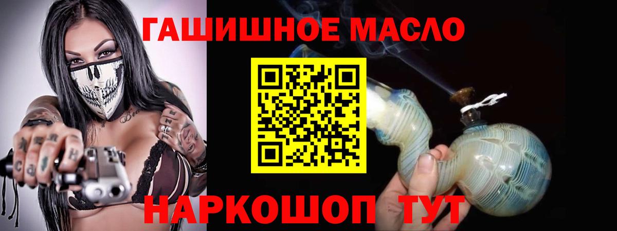 ТГК вейп с тгк Калач-на-Дону