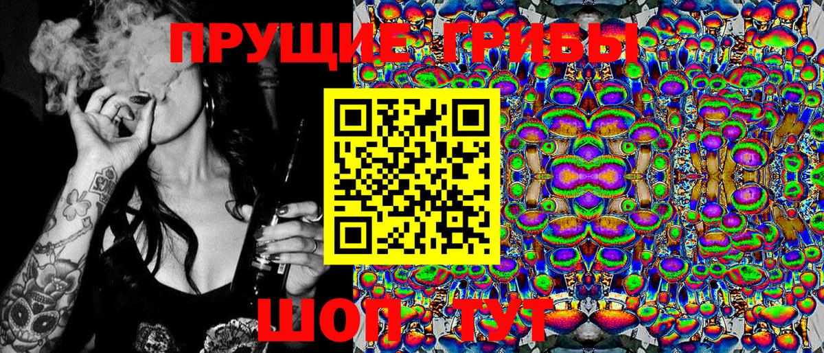 Калач-на-Дону  купить наркотик  Вход с VPN  Псилоцибиновые грибы ЛСД 